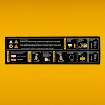 Тепловая пушка газовая Denzel GHG-15i 15000Вт желтый/черный - купить недорого с доставкой в интернет-магазине