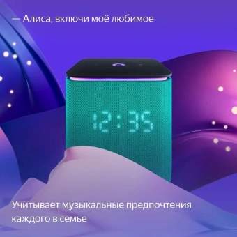 Умная колонка Yandex Станция Миди YNDX-00054EMD Алиса зеленый 24W 1.0 BT/Wi-Fi 10м - купить недорого с доставкой в интернет-магазине