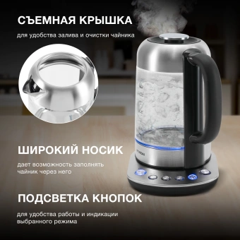 Чайник электрический Hyundai HYK-G8407 1.8л. 2200Вт черный/прозрачный корпус: стекло - купить недорого с доставкой в интернет-магазине