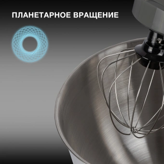 Миксер планетарный Hyundai HYM-S5451 1000Вт серый/черный - купить недорого с доставкой в интернет-магазине