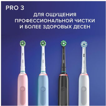 Зубная щетка электрическая Oral-B Pro 3/D505.513.3X розовый - купить недорого с доставкой в интернет-магазине