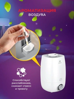 Увлажнитель воздуха Royal Clima RUH-AC300/4.0M-WT 25Вт (ультразвуковой) белый/серый - купить недорого с доставкой в интернет-магазине