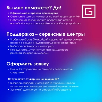 Наушники с микрофоном Оклик HS-L380G ABADDON черный/красный 1.8м мониторные оголовье (1100404) - купить недорого с доставкой в интернет-магазине