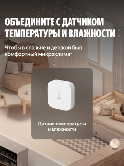 Термоголовка для радиатора Yandex YNDX-00518 белый - купить недорого с доставкой в интернет-магазине