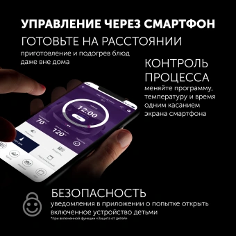 Мультиварка Polaris IQ Home PMC 0521 5л 750Вт черный - купить недорого с доставкой в интернет-магазине