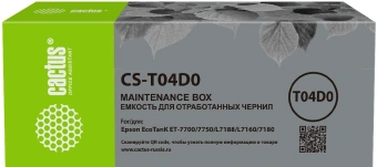 Бункер Cactus CS-T04D0 (T04D0 емкость для отработанных чернил) для Epson L7160/7180 - купить недорого с доставкой в интернет-магазине