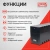 Источник бесперебойного питания Powercom Raptor RPT-600AP SE 360Вт 600ВА черный - купить недорого с доставкой в интернет-магазине