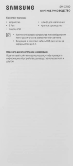 Планшет Samsung Galaxy Tab S10 Lite BSM-X400 1380 (2.4) 8C RAM8Gb ROM256Gb 10.9" TFT 2112x1320 Android 15 серый 8Mpix 5Mpix BT WiFi microSD 2Tb 8000mAh - купить недорого с доставкой в интернет-магазине