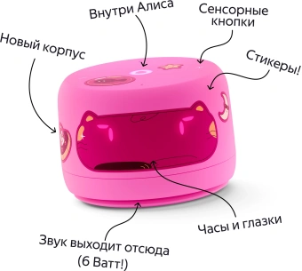 Умная колонка Yandex Станция Лайт 2 Алиса розовый 6W 1.0 BT/Wi-Fi 10м (YNDX-00026PNK) - купить недорого с доставкой в интернет-магазине