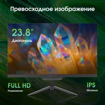 Моноблок Digma Pro Base 23.8" Full HD i3 12100 (3.3) 16Gb SSD512Gb UHDG 730 Windows 11 Pro GbitEth WiFi BT 90W клавиатура мышь Cam черный 1920x1080 - купить недорого с доставкой в интернет-магазине