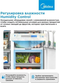 Холодильник Midea MDRS791MIE33 2-хкамерн. бежевый инвертер - купить недорого с доставкой в интернет-магазине