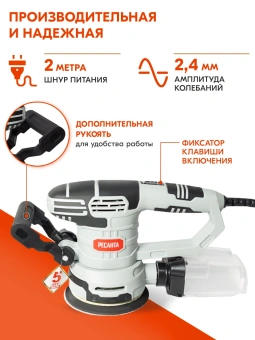 Эксцентриковая шлифмашина Ресанта ЭШМ-125Э 450Вт D125мм (75/6/2) - купить недорого с доставкой в интернет-магазине