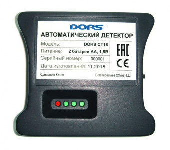 Детектор банкнот Dors CT 18 SYS-041595 автоматический рубли - купить недорого с доставкой в интернет-магазине