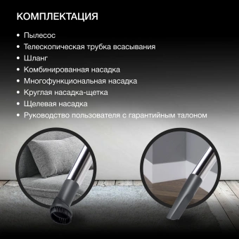 Пылесос Hyundai HYV-C4575 2400Вт серебристый/синий - купить недорого с доставкой в интернет-магазине