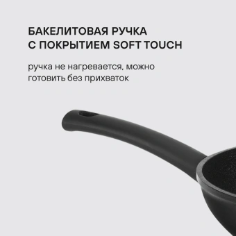 Сковорода Rondell Mustang RDA-598 круглая 26см покрытие: Xylan Plus ручка несъемная (без крышки) черный - купить недорого с доставкой в интернет-магазине