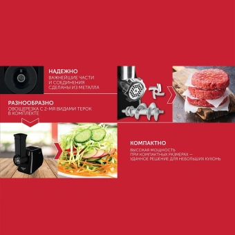 Мясорубка Scarlett SC-MG45M26 1900Вт черный - купить недорого с доставкой в интернет-магазине