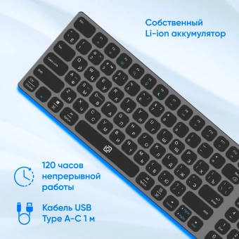Клавиатура Оклик K767W серый/черный USB беспроводная BT/Radio slim Multimedia (2002135) - купить недорого с доставкой в интернет-магазине