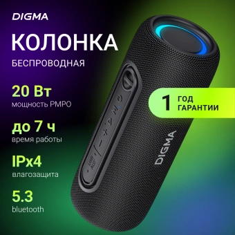 Колонка порт. Digma D-PS1524 черный 20W 2.0 BT 10м 2000mAh (PS1524B) - купить недорого с доставкой в интернет-магазине