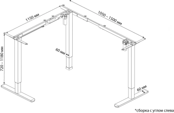 Подстолье Cactus угловое каркас белый (CS-EDXLF-WT) - купить недорого с доставкой в интернет-магазине