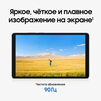 Планшет Samsung Galaxy Tab A11 BSM-X135F G99 (2.2) 8C RAM8Gb ROM128Gb 8.7" TFT 1340x800 4G Android 15 серебристый 8Mpix 5Mpix BT WiFi microSD 2Tb 5100mAh 7hr - купить недорого с доставкой в интернет-магазине