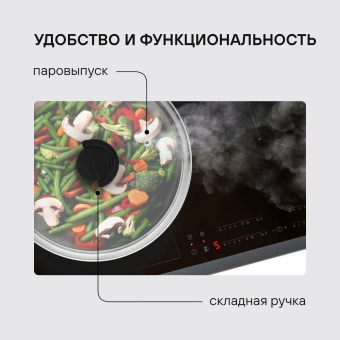 Крышка Rondell Handy RDA-1687 d=26см крыш.прозрачный руч.черная - купить недорого с доставкой в интернет-магазине