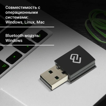 Сетевой адаптер Wi-Fi + Bluetooth Digma DWA-BT5-AC600C AC600 USB 2.0 (ант.внутр.) 1ант. - купить недорого с доставкой в интернет-магазине