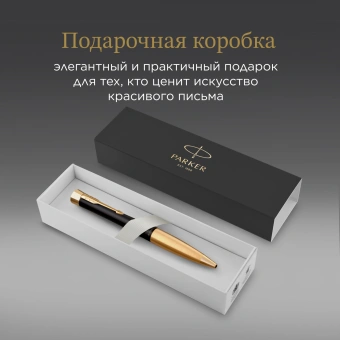 Ручка шариков. Parker Urban Core K314 (2143640) Muted Black GT M син. черн. подар.кор. - купить недорого с доставкой в интернет-магазине