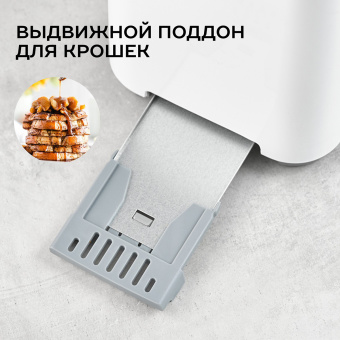 Тостер Scarlett SC-TM11019 700Вт белый - купить недорого с доставкой в интернет-магазине