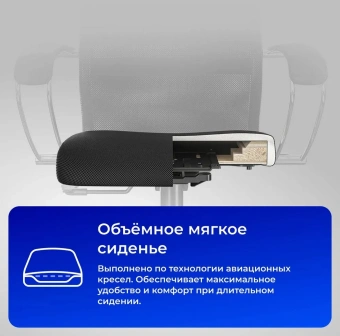 Кресло Метта SU-B-8 светло-серый сиденье светло-серый сетка с подголов. крестов. металл хром - купить недорого с доставкой в интернет-магазине