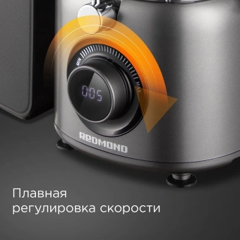 Соковыжималка центробежная Redmond J1402 1000Вт рез.сок.:1000мл. серый - купить недорого с доставкой в интернет-магазине