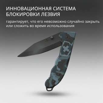 Нож перочинный Victorinox Evoke BSH Alox Navy (0.9425.DS222) 136мм 4функц. синий камуфляж подар.коробка - купить недорого с доставкой в интернет-магазине