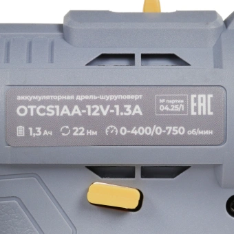Дрель-шуруповерт Ovk Tools OTCS1AA-12V-1.3A 12Вт аккум. патрон:быстрозажимной - купить недорого с доставкой в интернет-магазине