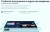 Планшет Teclast M50 T606 (1.6) 8C RAM6Gb ROM128Gb 10.1" IPS 1280x800 4G Android 14 голубой 13Mpix 5Mpix BT WiFi microSD 256Gb 6000mAh 10hr - цена, купить или заказать с доставкой в интернет-магазине Планшет Teclast M50 T606 (1.6) 8C RAM6Gb ROM128Gb 10.1" IPS 1280x800 4G Android 14 голубой 13Mpix 5Mpix BT WiFi microSD 256Gb 6000mAh 10hr - купить недорого с доставкой в интернет-магазине