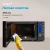 Микроволновая Печь Vitek VT-MW1625 25л. 900Вт черный - купить недорого с доставкой в интернет-магазине
