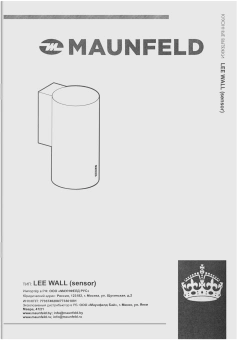 Вытяжка каминная Maunfeld Lee Wall 39 белый управление: сенсорное (1 мотор) - купить недорого с доставкой в интернет-магазине