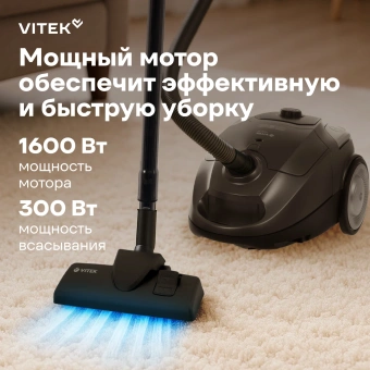 Пылесос Vitek VT-1828 1400Вт (в компл.:4мешка) - купить недорого с доставкой в интернет-магазине