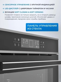 Духовой шкаф Электрический Zugel ZOE601X нержавеющая сталь/черный - купить недорого с доставкой в интернет-магазине