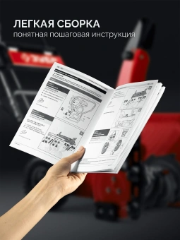 Снегоуборщик бензин. Зубр СМБ-7-72 5.15кВт 7л.с. - купить недорого с доставкой в интернет-магазине