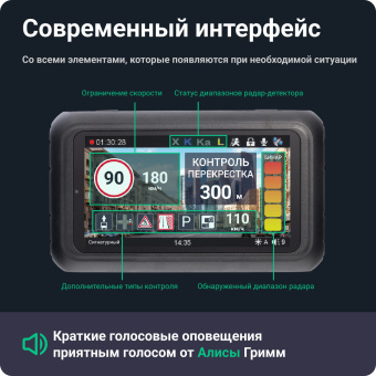 Видеорегистратор с радар-детектором Roadgid Premier 3 2CH GPS черный - купить недорого с доставкой в интернет-магазине
