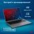 Ноутбук IRU Tactio 16ARB Ryzen 5 5500U 16Gb SSD512Gb Intel UHD Graphics 16" IPS WUXGA (1920x1200) Windows 11 Pro grey WiFi BT Cam 4830mAh (2110097) - купить недорого с доставкой в интернет-магазине