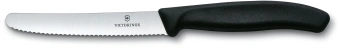 Набор ножей кухон. Victorinox Swiss Classic 6.7133.5G компл.:5предм. черный подар.коробка - купить недорого с доставкой в интернет-магазине