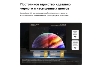 Телевизор OLED LG 48" OLED48B6RLA.ARUG коричневый/серый 4K Ultra HD 120Hz DVB-T2 DVB-C DVB-S2 USB WiFi Smart TV - купить недорого с доставкой в интернет-магазине