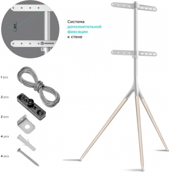 Подставка для телевизора Onkron TS1220 белый 32"-65" макс.35кг напольный - купить недорого с доставкой в интернет-магазине