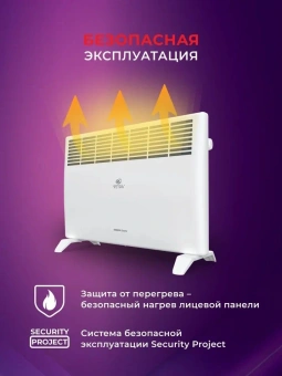 Конвектор Royal Clima Ribera Econo REC-RE1000M 1000Вт белый - купить недорого с доставкой в интернет-магазине