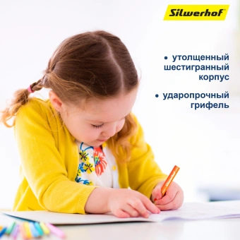 Карандаши цв. Silwerhof Jumbo Mini Веселые друзья 6мм шестигран. дерево ассорти 12цв. коробка/европод. - купить недорого с доставкой в интернет-магазине