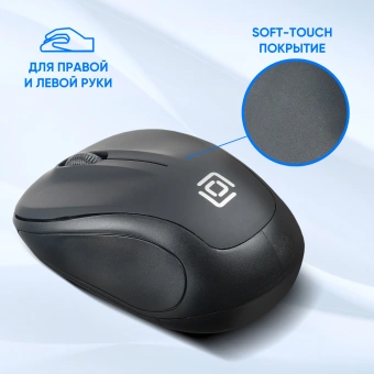 Мышь Оклик 665MW черный оптическая 1600dpi беспров. USB для ноутбука 3but (1025130) - купить недорого с доставкой в интернет-магазине