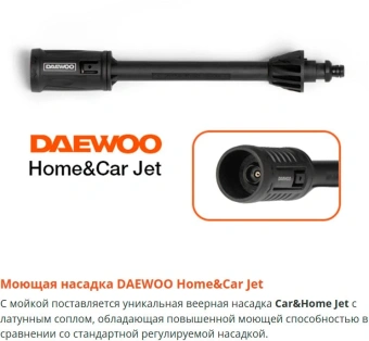 Минимойка Daewoo DAW 5 Silent 1900Вт - купить недорого с доставкой в интернет-магазине