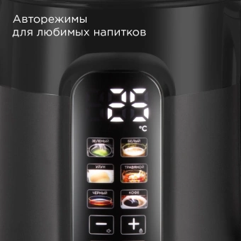 Чайник электрический Redmond KG225 1.5л. 2200Вт черный корпус: пластик/стекло - купить недорого с доставкой в интернет-магазине