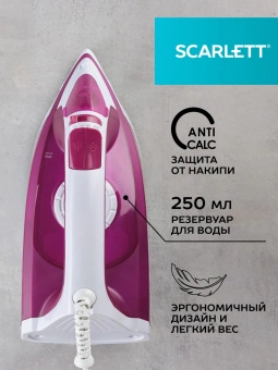 Утюг Scarlett SC-SI30K25 2200Вт розовый - купить недорого с доставкой в интернет-магазине
