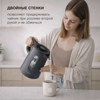 Чайник электрический Hyundai HYK-G4508 1.5л. 1700Вт серый/прозрачный корпус: стекло - купить недорого с доставкой в интернет-магазине